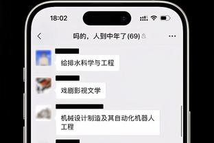 半岛全站手机截图0